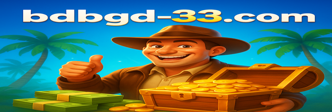 bgd33 - বিজয়ীদের উদযাপন